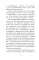 Нейросети и искусственный интеллект