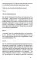 Поговорим о диагнозе 