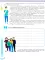 Учимся копить и тратить деньги. Основы финансовой грамотности 10-15 лет