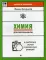 Химия для школьников в таблицах, схемах и уравнениях реакций: Учебное пособие