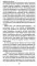 Код фараонов. Перекодировка ДНК - изменение cудьбы. 2-е изд