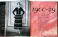 Vintage Fashion: Collecting and wearing designer classics