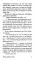 Удачи капитана Блада: роман