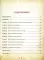 Поваренная книга Гарри Поттера; Кулинарная книга Гарри Поттера (комплект из 2-х книг)