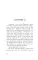 Грозовой перевал. Wuthering Heights: англ. яз., адаптир