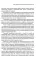 Об отдельных средствах доказывания в судебном процессе. Кн. 5. Печати, подписи и нейросети