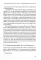 Религиозное чувство: у истоков континентального религиоведения