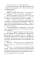 Королевство Бездуш (комплект из 2-х книг)