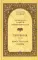 Творения. В 3 т.: Слова; Божественные гимны; Деятельные и богословские главы. (комплект из 3 кн.)
