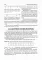 Математика: Учебник