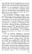 Женское одиночество. Может ли оно не быть трагичным?