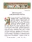 Черная курица, или Подземные жители