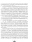 Поворотные моменты истории. О прошлом и настоящем: информативно и с юмором ( подарочное изд. )