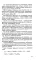 Сборник задач и упражнений по химии для средней школы. 2-е изд., испр.и доп