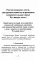 Мобилизация. Призыв. Военная служба. Юридический справочник