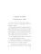 Комплект книг: четыре истории о животных