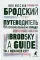 Путеводитель по переименованному городу. A Guide to a Renamed City: избранные эссе на рус., англ.яз