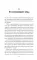 Богатство, которое не купишь за деньги. 8 секретных привычек для богатой жизни