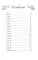 Прерывистый шепот. Кн. 2 (+ 2 карточки)