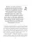 Лошадь. Полное руководство по верховой езде и уходу