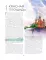 100 мест Москвы. Атмосферный гид по столице в акварельных скетчах