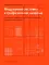 Новая типографика; Модульные системы в графическом дизайне (комплект из 2-х книг)