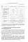 Проектирование электронной компонентной базы: Учебное пособие