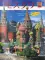 Москва: альбом + карта. (на япон. яз.)