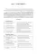 Английский язык для юристов: основы составления контрактов=Contracts Basic: Учебное пособие