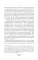 Светлана. Культурная история имени. 3-е изд.