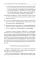 Дошкольный логопункт: документация, планирование и организация работы