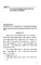 Нефтегазовая отрасль. Китайский язык: Учебник