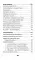 Воскресшие на Третьей мировой. Антология военной поэзии 2014 - 2022 гг.: стихи