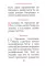 Богородичный цветник (карм. форм)