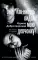 Кино на ощупь: сборник статей: 1988-1997; Кто-нибудь видел мою девчонку? 100 писем к Сереже (комплект из 2-х книг)