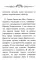 Великий переход. Новая ступень эволюции