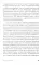 Время динозавров: Новая история древних ящеров (обл.)