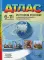 Атлас. История России с древнейших времен - начало XXI века. 6-11 кл