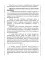 Таинственное наследие: Песнь Лилии
