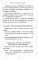 Как вырастить рекордный урожай. Анализ почвы, подбор питания, сезонный уход