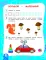 Считаем и решаем