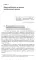 Особенности защиты персональных данных в трудовых отношениях