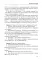 Русский язык как иностранный. Чтение и аудирование. Обучающие тексты. Уровни В1-В2: Учебное пособие
