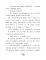 Истории Цветного проезда