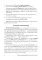 Фонетика итальянского языка. Базовый курс: Учебное пособие