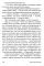 Тобол: роман. В 2 т