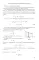 Физика