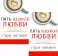 Пять языков любви. Актуально для всех, а не только для супружеских пар (два одинаковых экземпляра)