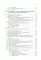 Основы информатики: учебник