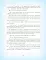 Парабайки и волшебная машина снов